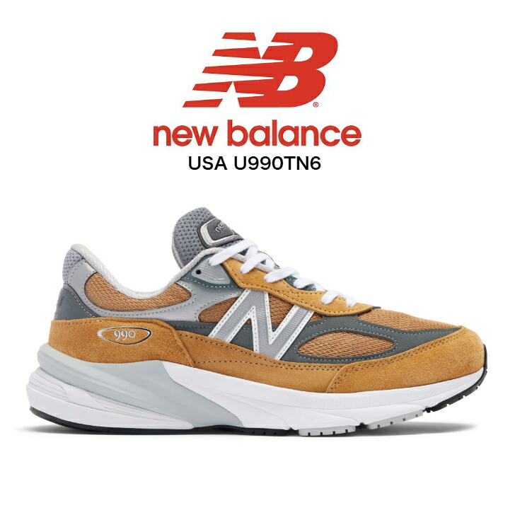 楽天市場】USA new balance U990TG6 ライフスタイル メンズ