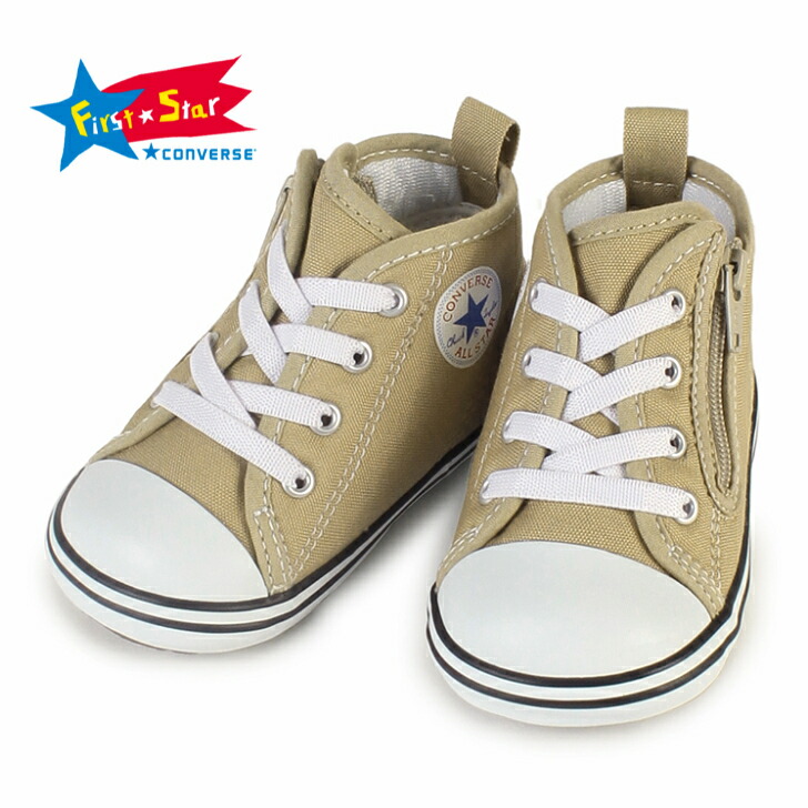 CONVERSE BABY ALL STAR N COLORS Z 7CL847 BEIGE 正規品 コンバース ベビー オールスター Ｎ カラーズ Ｚ  ファーストシューズ KIDSシューズ 赤ちゃん靴 検索 市場 サーチ ランキング 広告 通販 定番人気シリーズ 12cm 12.5cm 13cm  13.5cm 14cm 14.5cm