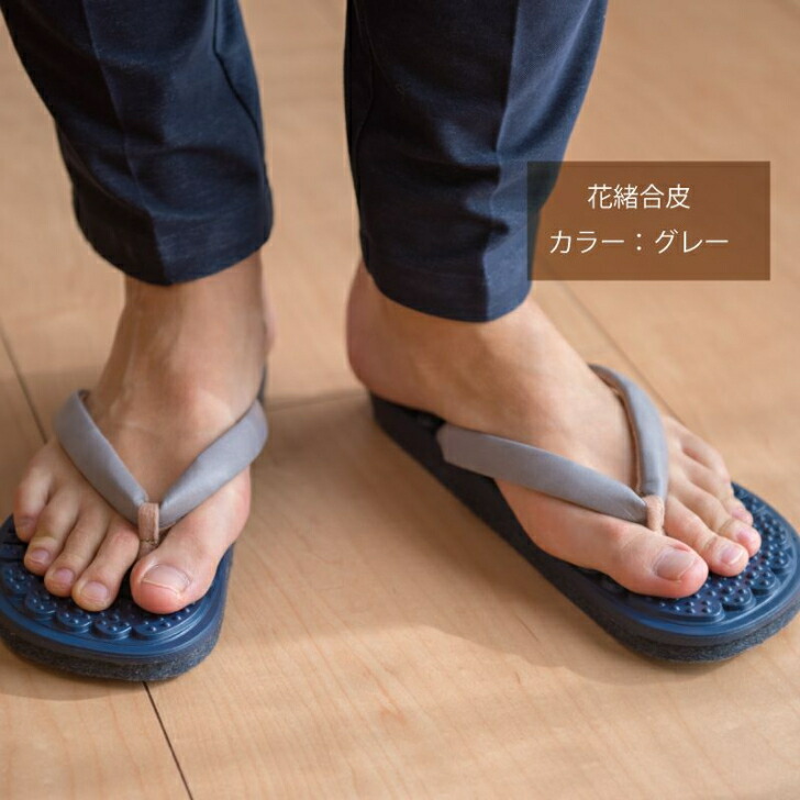 大和公房 お座敷雪駄 リフレクソロジー H160 さくら色 薄墨色 室内履きサンダル レディースシューズ メンズサンダル 事務室 事務室履き yamatokoubo 国産 成年者 ちびっ子 成人男性 亭主もち サカガワ 探し回る  探し回る 度合い 触れちらかす 通信販売 思わしい物の具 鼻緒付き添い人 S M L