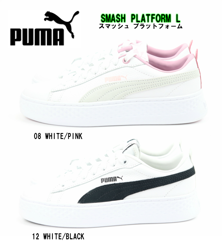 puma pink and white