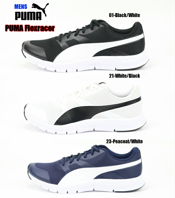 puma 21 puma 21