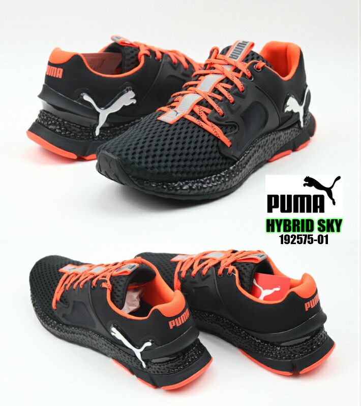 puma hybrid running