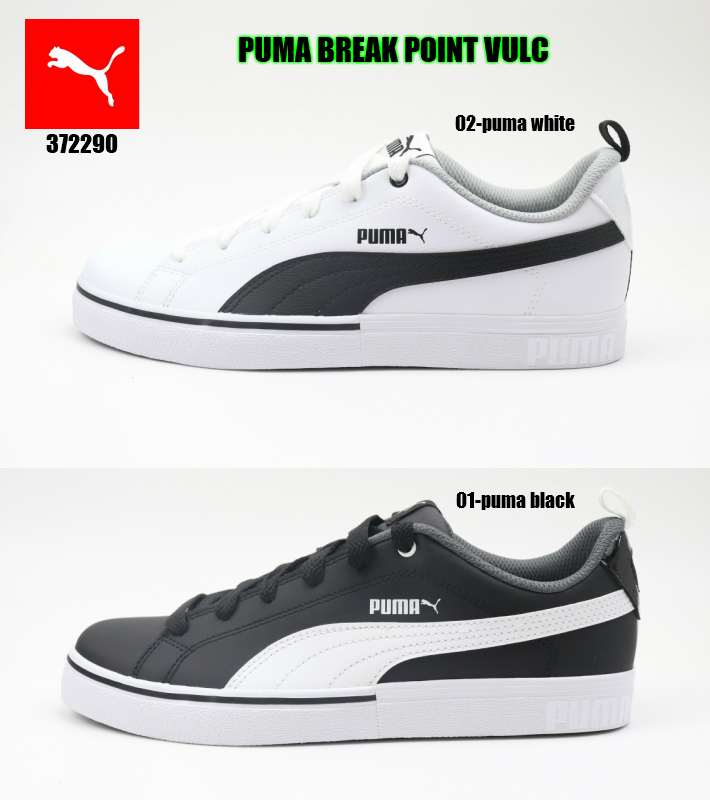 楽天市場 Puma Break Point Vulc 01 White 02 Black 正規品 Puma ブレークポイント プーマ コートスニーカー メンズスニーカー 男性靴 通学靴 普段履き 楽天検索 楽天市場 サーチ ランキング 広告 通販 25cm 25 5cm 26cm 26 5cm 27cm 27 5cm 28cm 29cm 靴のaruko