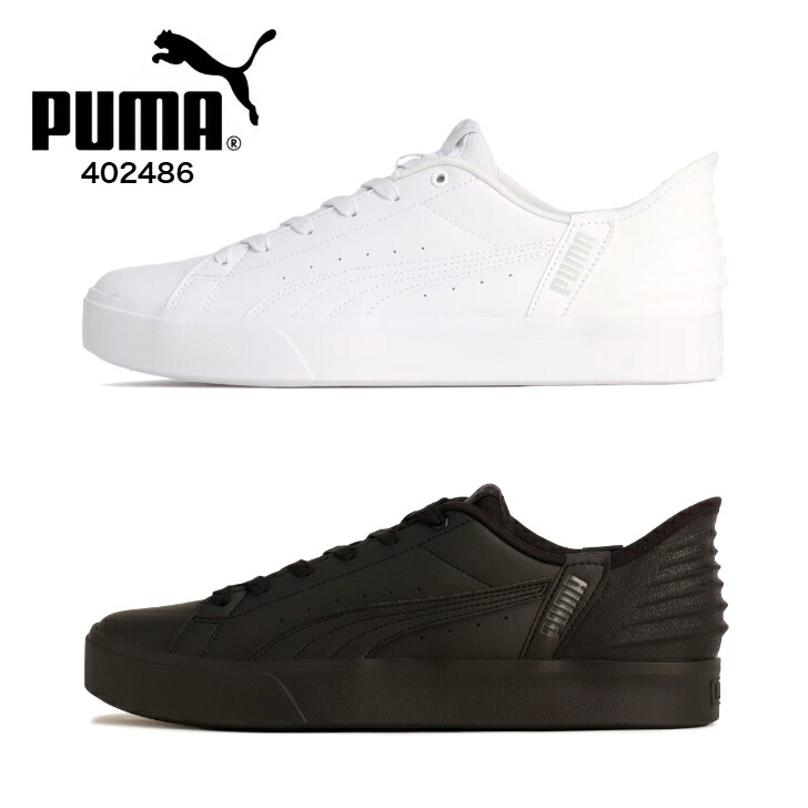 PUMA4024860103ハンズフリーユニセックスプーマVコートイーズインスニーカースリッポンシューズ黒白通学靴メンズスニーカーレディーススニーカーホワイトブラック楽天検索楽天市場サーチランキング広告通販puma