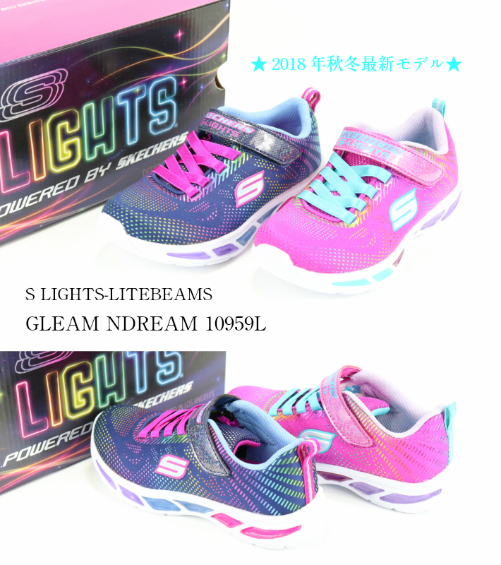 lights powered by skechers
