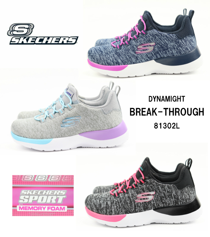 skechers shoes online shopping