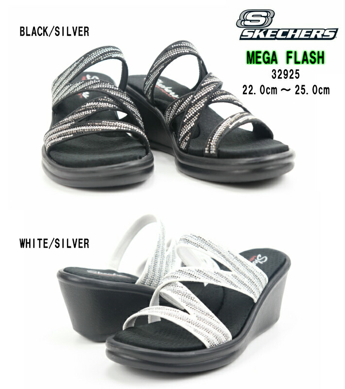 WOMEN/'S SKECHERS RUMBLERS MEGA FLASH WEDGE SHOES 32925 BKSL