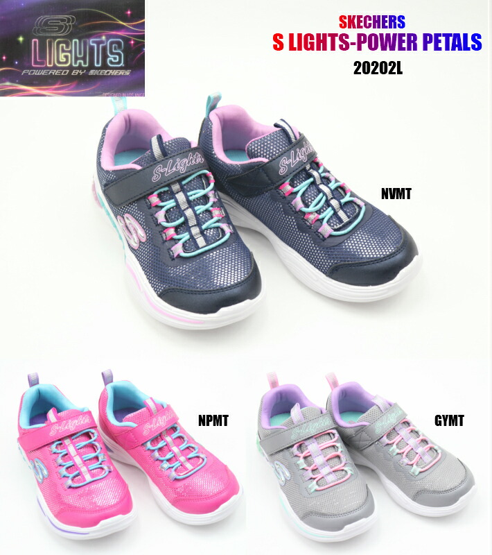 楽天市場 Skechers S Lights Power Petals 2l Nvmt Npmt Gymt 正規品 スケッチャーズ 光るスニーカー ジュニアスニーカー 子供靴 ネイビー ピンク グレー 楽天検索 楽天市場 サーチ ランキング 広告 通販 17cm 18cm 19cm cm 21cm 22cm 23cm 靴のaruko