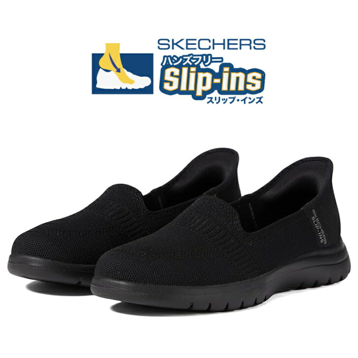 楽天市場】SKECHERS 117617 BLK WHT LTPK スケッチャーズ