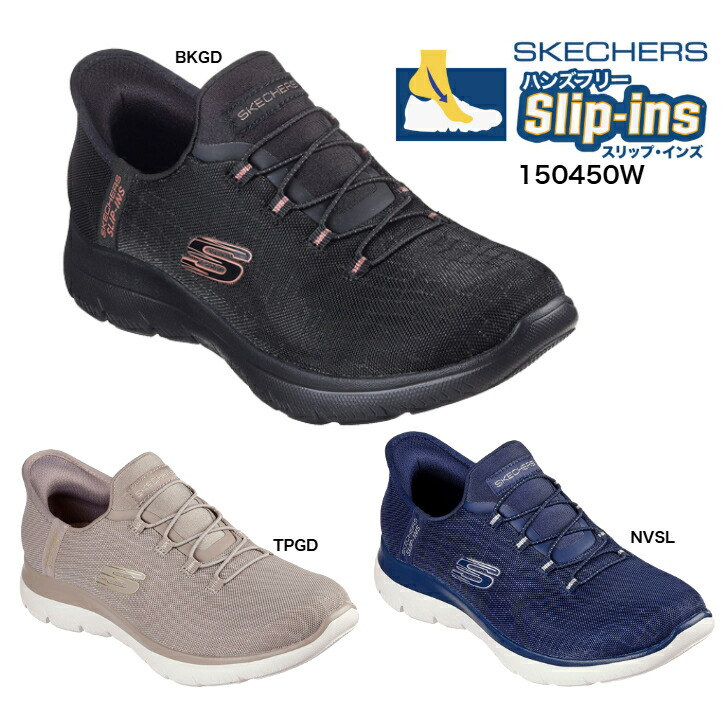 楽天市場】【最大10％オフクーポン配布中】SKECHERS