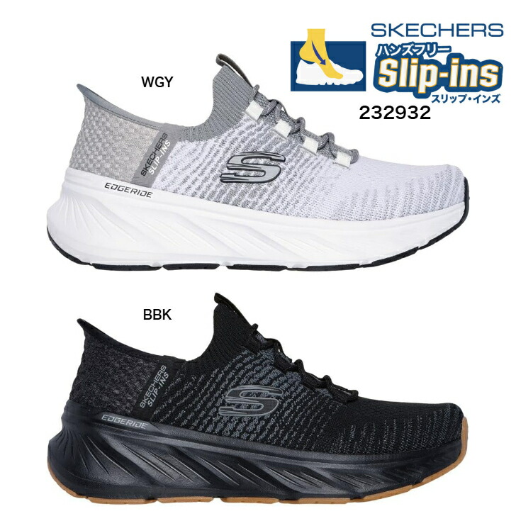 楽天市場】SKECHERS 220863 LTGY BBK GO RUN CONSISTENT 2.0