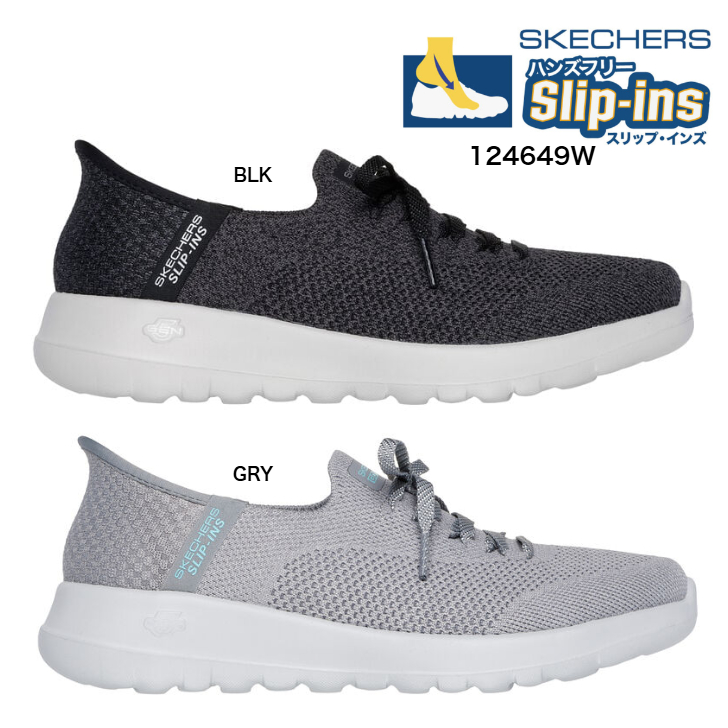 23cm スケッチャーズスリップインズ　150450W レディース ブラック SKECHERS スケッチャーズ スリップインズ スリッポン レディース