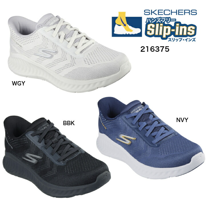 楽天市場】SKECHERS 220863 LTGY BBK GO RUN CONSISTENT 2.0