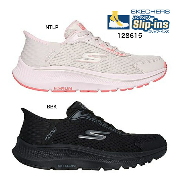 あいページ 楽天市場】SKECHERS 220863 LTGY BBK GO RUN CONSISTENT 2.0