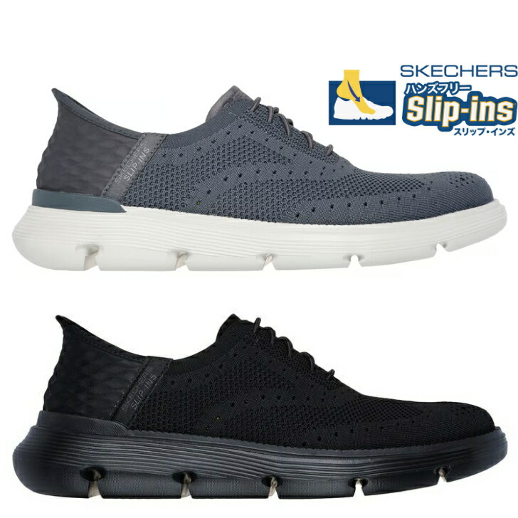 SKECHERS スリッポン エッジライド ダークグレー SKECHERS スリッポン エッジライド ダークグレー - メルカリ