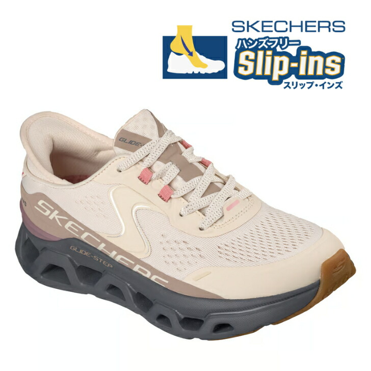 SKECHERS 150510 NTGY スケッチャーズ スリップインズ グライドステップ アルタス レディーススニーカー スリッポンシューズ ハンズフリー お上さん靴  探し回る 探し回る 度合い 触れ散らかす 通信販売 22.5糎 23糎 23.5糎 24糎 24.5糎 25糎