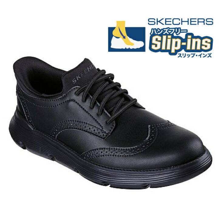 SLIP-INS SKECHERS 205311/BBK GARZA SULLY メンズスニーカー 商行為シューズ スリッポンシューズ ハンズフリー 黒 心地よい フォーマル 成人男性靴  探し回る 探し回る 度合い 触れ散らかす 通信販売 25糎 25.5糎 26糎 26.5糎 27糎 27.5糎 28糎