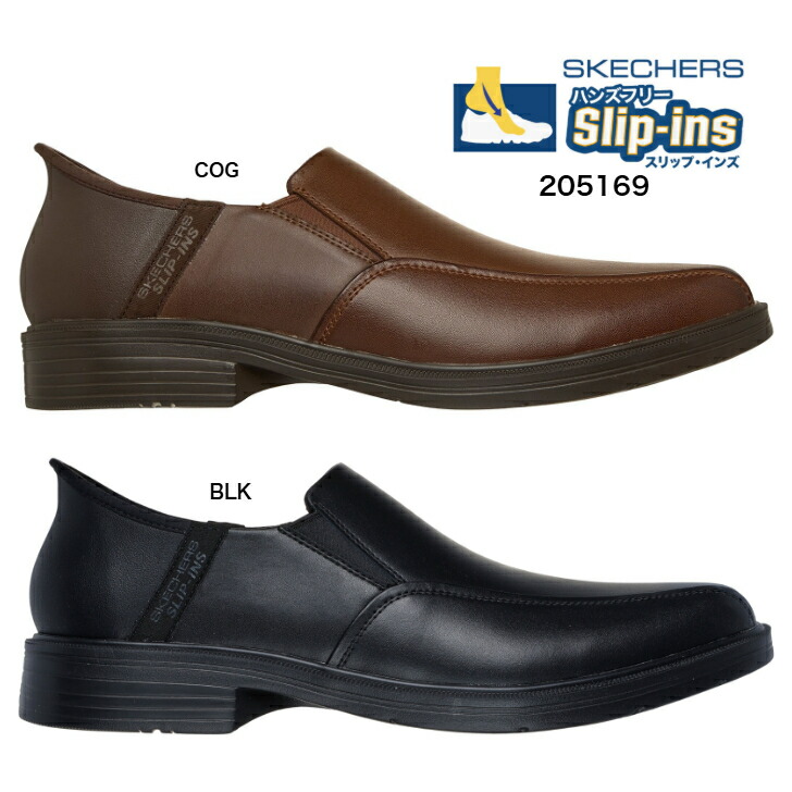 SLIP-INS SKECHERS 205169 BLK COG スケッチャーズ スリップインズ リラックスドフィット キャスウェル フラントーネ メンズビジネスシューズ 成人男性靴 スリッポンシューズ ハンズフリー  探し回る 度合い 触れちらかす 通信販売 25珊 25.5珊 26珊 26.5珊 27珊 27.5珊 28珊