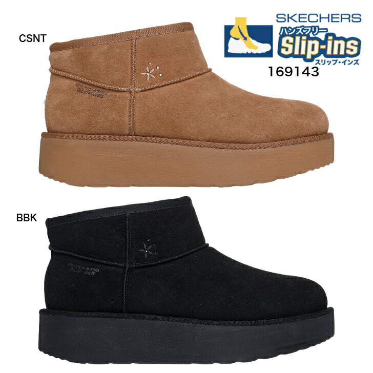 楽天市場】SKECHERS 144848 BKGY DKTP スケッチャーズ オンザゴー