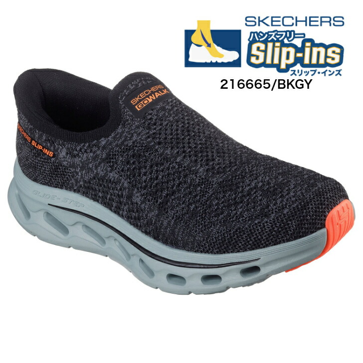SLIP-INS SKECHERS 216665/BKGY GO WALK GLIDE-STEP 2.0-CALE スケッチャーズ スリップインズ メンズスニーカー スリッポンシューズ 成人男性靴 ハンズフリー 薄墨色 オレンジ色 心地よいシューズ  探し回る 探し回る 度合い 触れちらかす 通信販売