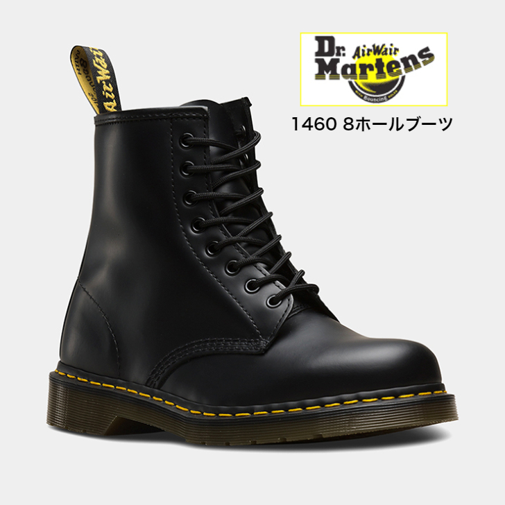 楽天市場】Dr.Martens CORE 1460 PASCAL 8EYE BOOT 13512006 BLACK