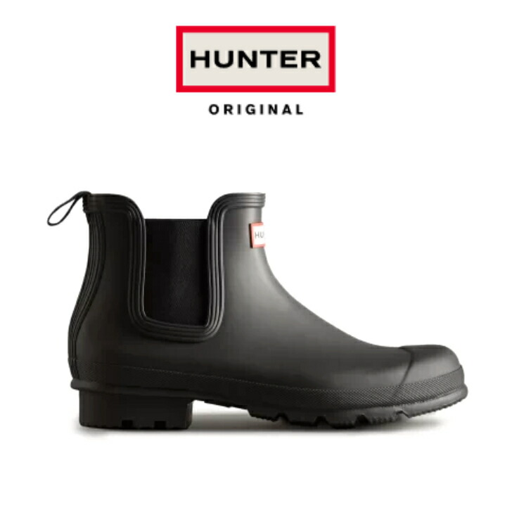 楽天市場】ハンター HUNTER サイドゴア レインブーツ メンズ