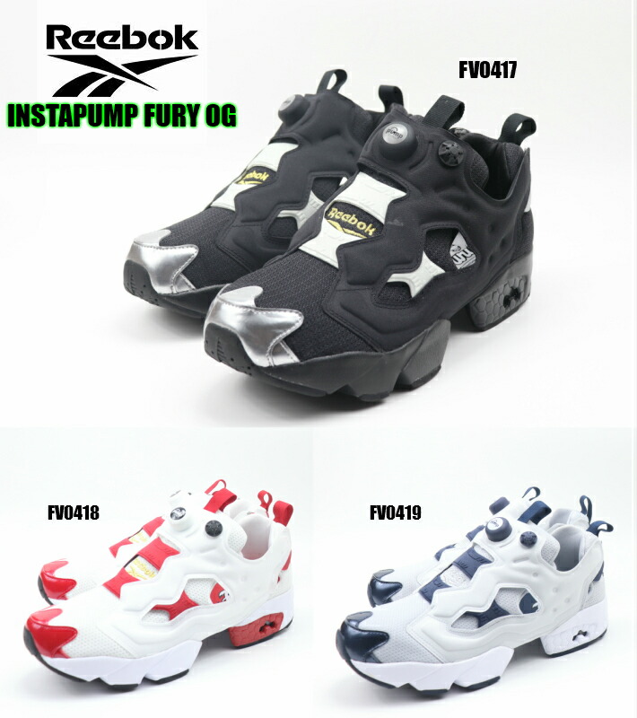 楽天市場 送料無料 リーボック インスタポンプ フューリー Og スニーカー シューズ スリッポン 靴 ローカット メンズ レディース Reebok Instapump Fury Original Fu9113 Eh1785 Eh1786 Eh1787 アイコンパック Kate Jack シューズ レインブーツ