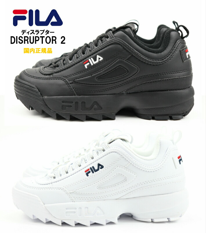 fila new 2019