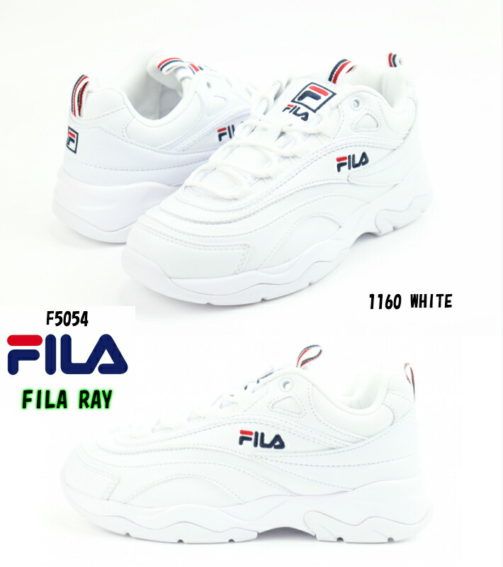 fila ray 2019