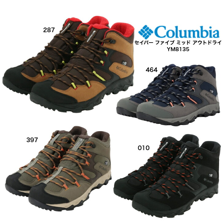 MENS Columbia YM8135 287 010 464 397 SABER™ V MID OUTDRY™ コロンビア セイバー ファイブ ミッド アウトドライ トレッキングシューズ ハイキングシューズ 登山靴 防水 メンズスニーカー 男性靴 オールシーズン 楽天検索 楽天市場 サーチ ランキング 通販 29cm 30cm画像
