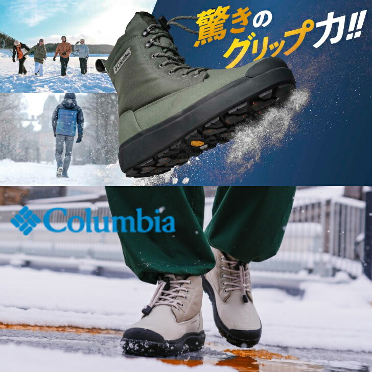 ColumbiaYU8549010193286SAPLAND™IIICHUKKAWPOHINFINITYコロンビアサップランドスリーチャッカウォータープルーフオムニヒートインフィニティ保温防水防滑メンズブーツレディースブーツスノーブーツウインターブーツブラウンブラックホワイト