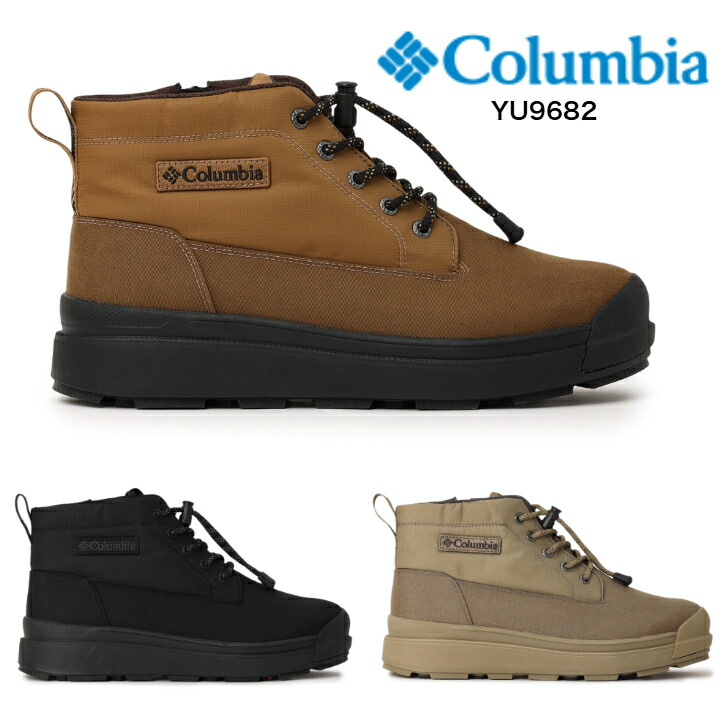楽天市場】Columbia YU8549 010 193 286 SAPLAND™ III CHUKKA WP OH