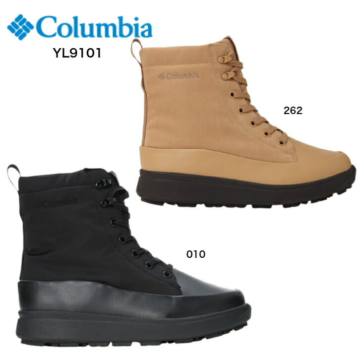 楽天市場】Columbia YU4541 010-BLACK 286-ELK コロンビア サップ