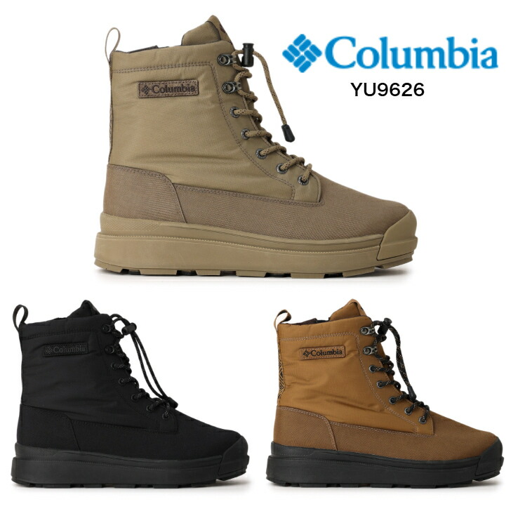 楽天市場】CHAKEIPIAシリーズ コロンビア チャケイピアトール オムニ