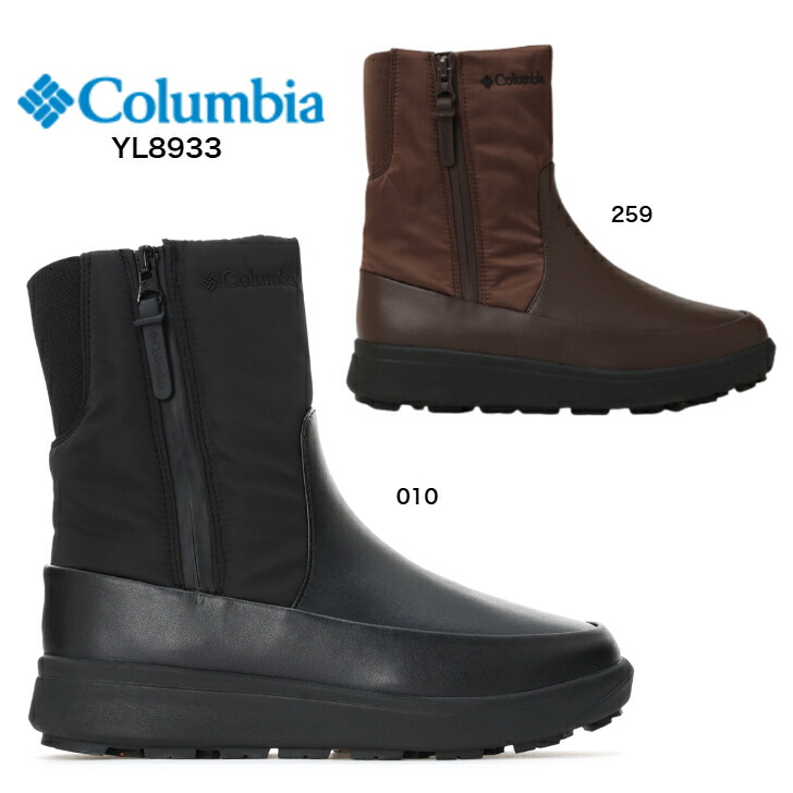楽天市場】Columbia YU8549 010 193 286 SAPLAND™ III CHUKKA WP OH