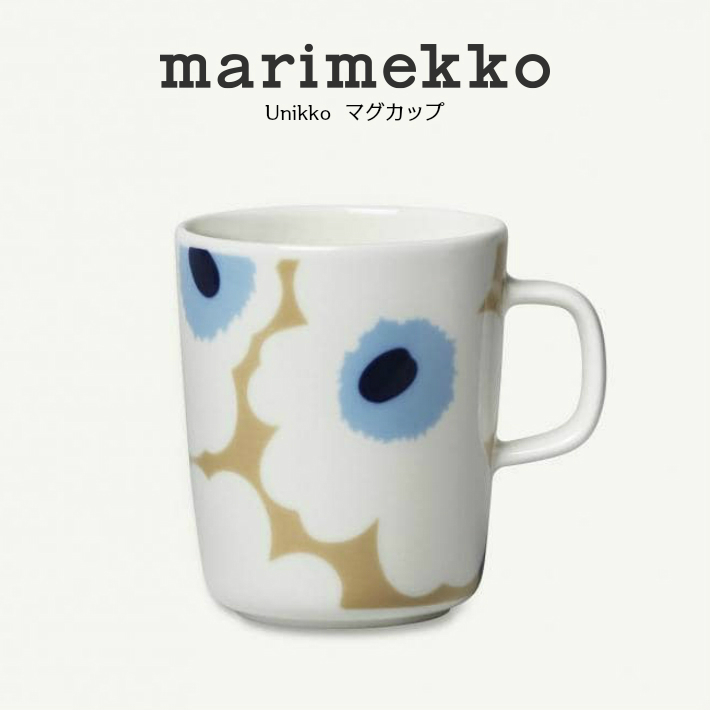 楽天市場 Marimekko Unikko 250ml マグカップ 815 ベージュ オフホワイト ブルーベージュ 正規品 マリメッコ コーヒーカップ ベージュ ウニッコ ケシの花 楽天検索 楽天市場 サーチ ランキング サーチ 通販 靴のaruko