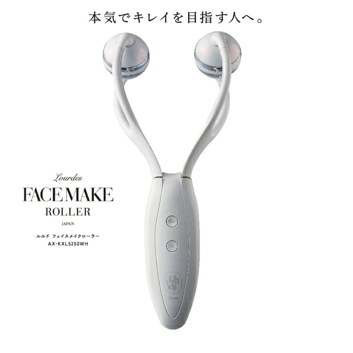 楽天市場】【ポイント10倍】 アテックス 美容器具 ルルド フェイス