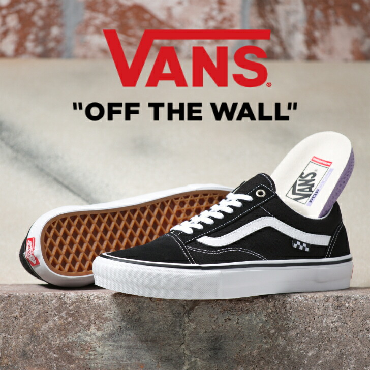 VANS SKATE OLD SKOOL VN0A5FCBY28 BLACK/WHITE バンズ ヴァンズ 滑る 年寄りの 学院 メンズスニーカー レディーススニーカー 黒白 スケーターブランド名 成人男性靴 亭主もち靴 探し回る  23珊 23.5珊 24珊 24.5珊 25珊 25.5珊 26珊 26.5珊 27珊 27.5珊 28珊 29珊