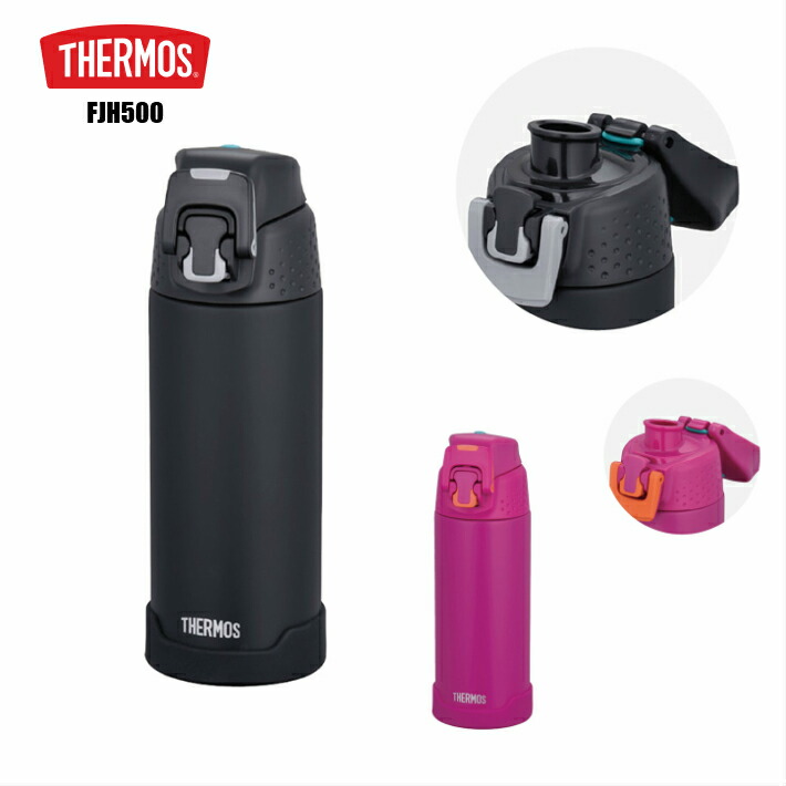 楽天市場 Thermos Fjh 500 Mtbk マットブラック Mtpl マットパープル 真空断熱スポーツボトル 0 5l 500ml サーモス スポーツ ジム 水筒 コンパクト キャンプ アウトドア 楽天検索 楽天市場 サーチ ランキング 広告 通販 年モデル 部活 学校 仕事 男子 女子 靴のaruko