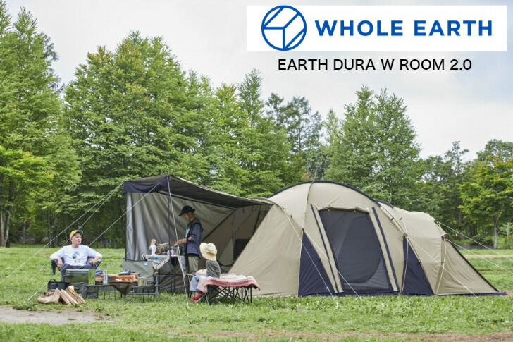 アウトドア テント/タープ 楽天市場】WHOLE EARTH WE2MDA16 アースハーモニーロッジ EARTH 