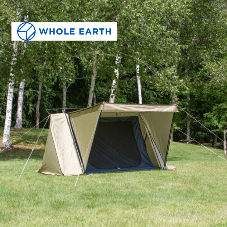 ホールアース パップテント ソロ ベージュ キャンプ テント 楽天市場】【ソロキャンプに最適】ホールアース(WHOLE EARTH