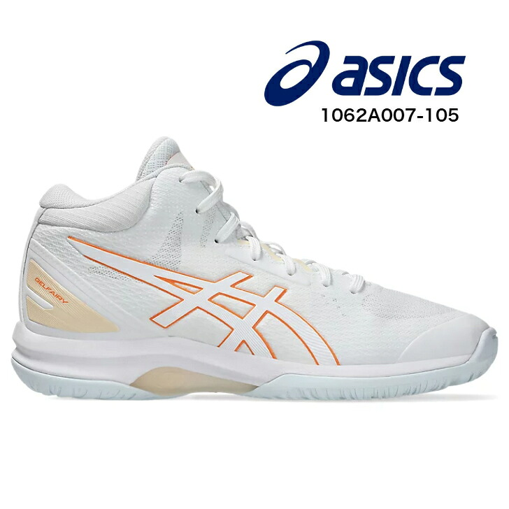 asics 1062A007-105 LADY GELFAIRY9 ウィメンズ バスケットシューズ アシックス レディーススニーカー｜靴のaruko