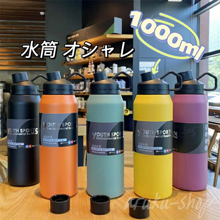MCM トラベラーボトル　水筒　タンブラー　マイボトル　新品未使用 みなさま、こんにちは🗽／ . THE CITY BAKERY 中之島