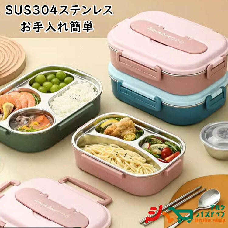 楽天市場】保温弁当箱 弁当箱 ランチジャー 丼ぶり型 304ステンレス 大