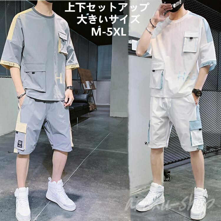 夏服 メンズ 2点セット 半袖 Tシャツ ハーフパンツ 男性 Tシャツ ショートパンツ セット 大きいサイズ スポーツ 短パン 半パン スポーツウェア 半袖 シャツ ショートパンツ セットアップ 上下セット 軽量 旅行 夏 夏物 夏服 ファッション