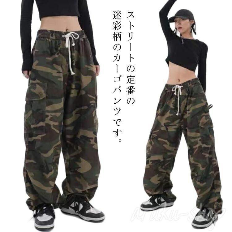 BLESS Ü 迷彩柄 ワークパンツ BLESS Ü 迷彩柄 ワークパンツ BLESS Ü 迷彩柄 ワークパンツ