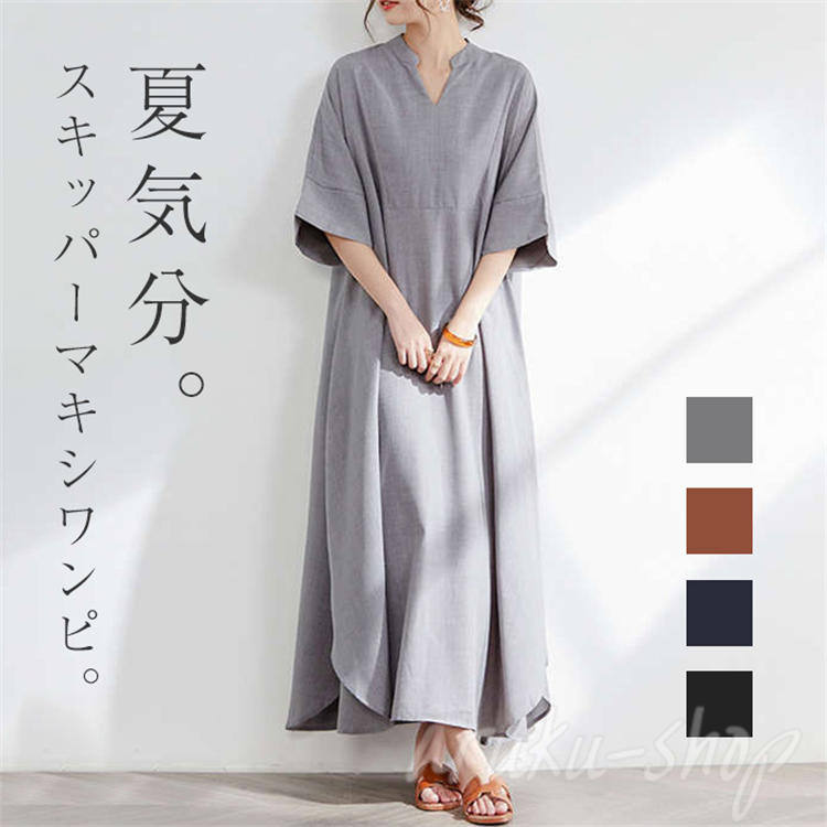 着物ワンピーステントラインマキシ丈【102】浴衣反物&岡山井原コットンM〜L 着物ワンピーステントラインマキシ丈【102】浴衣反物&岡山井原