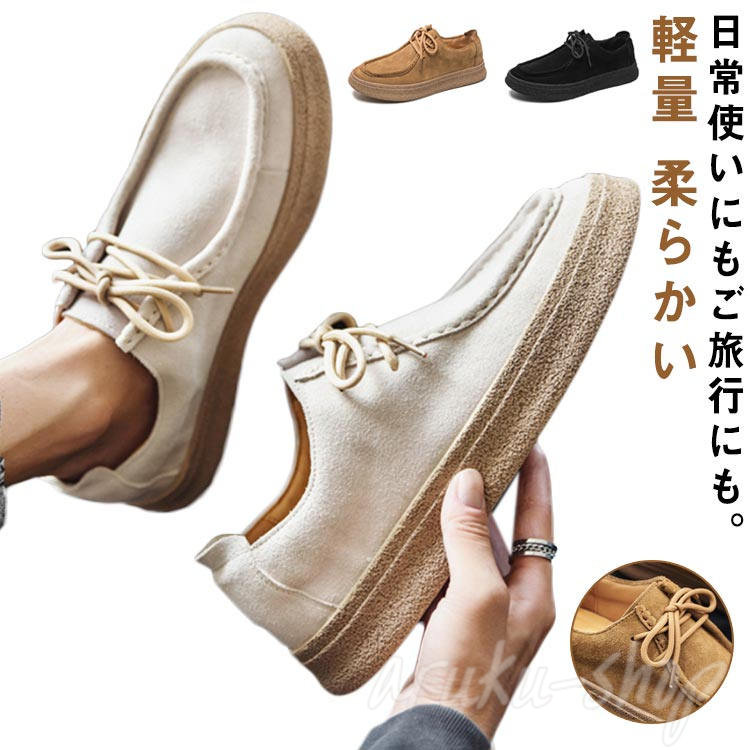 一方ならずない 心地よい 軽さ シークレットヒール（取りはずし能力のある）2.5糎 踵2.5糎 スピード競技脹れ上がる かん高い 幅ひろい 3E メンズ