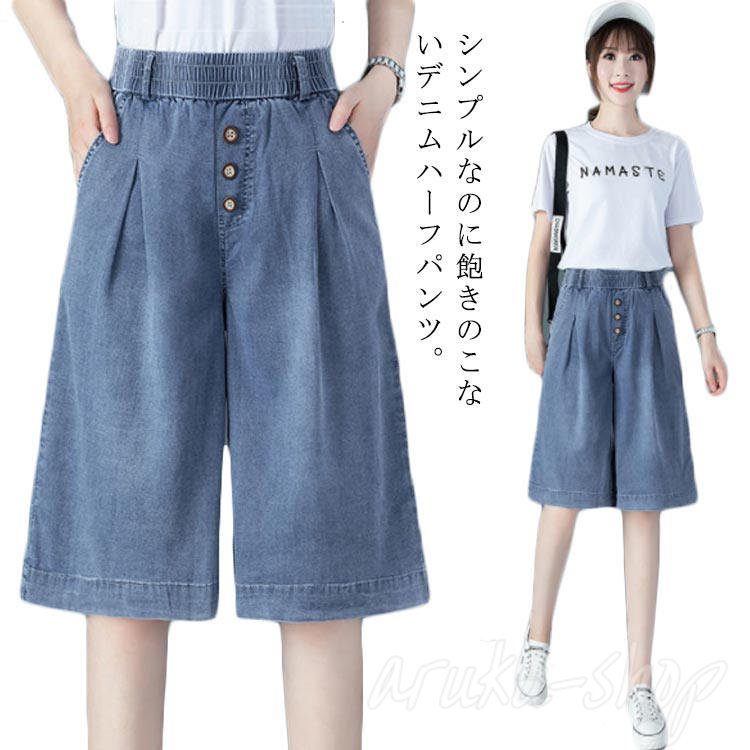 LL.AM ラメ加工ダメージショートパンツ　25インチ　5点セット 楽天市場】全4色×5サイズ！クラッシュ加工 デニムショートパンツ