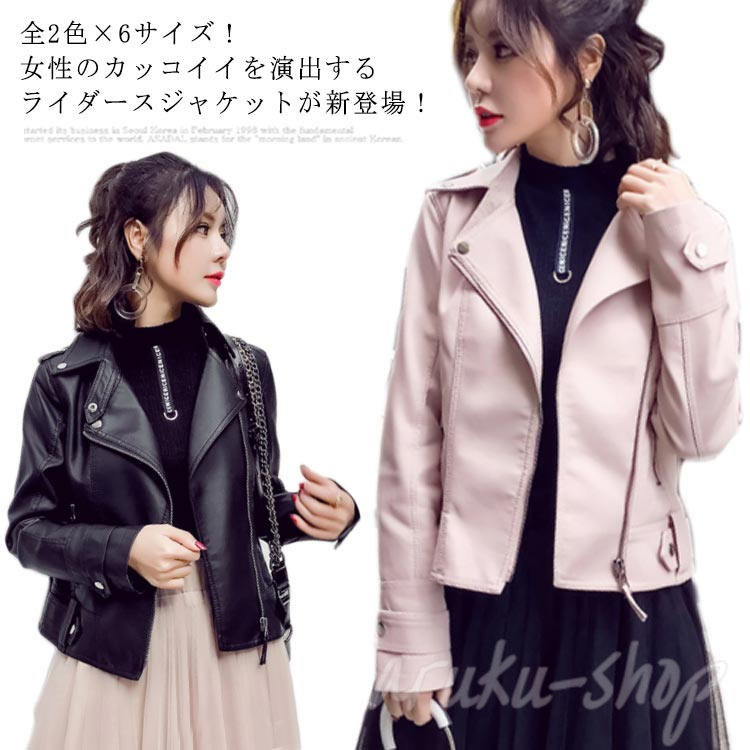 ダブルフェイス フェイクレザージャケット 新品 ZARA ダブルフェイス フェイクレザージャケット - メルカリ
